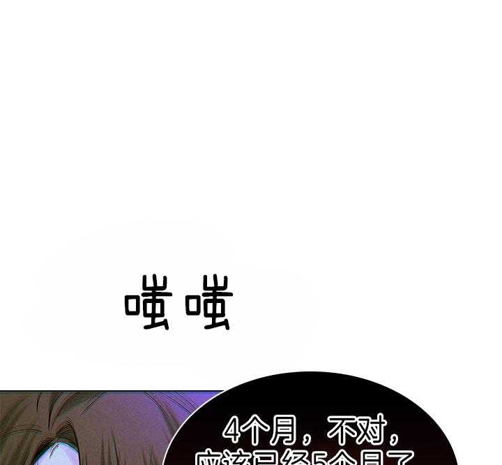 《你爸爸是谁?(番外)》漫画最新章节第94话免费下拉式在线观看章节第【32】张图片