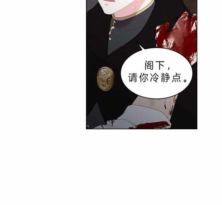 《你爸爸是谁?(番外)》漫画最新章节第63话免费下拉式在线观看章节第【34】张图片