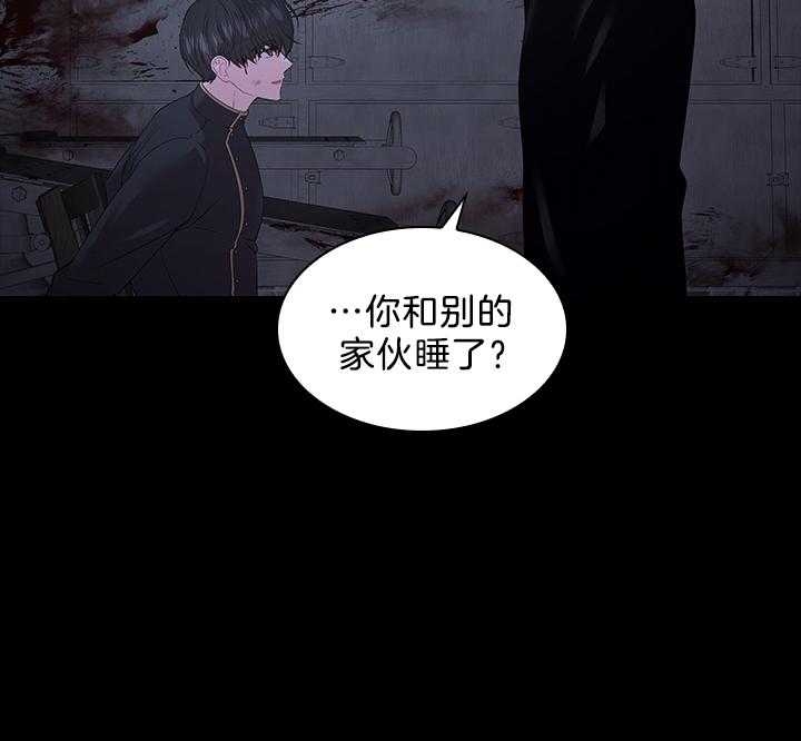 《你爸爸是谁?(番外)》漫画最新章节第90话免费下拉式在线观看章节第【22】张图片