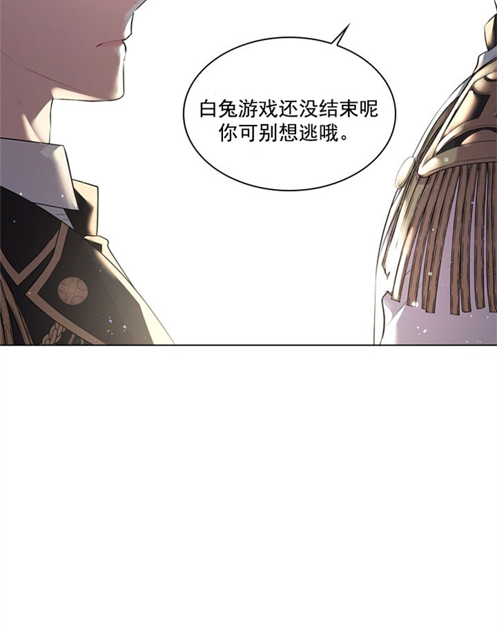 《你爸爸是谁?(番外)》漫画最新章节第26话免费下拉式在线观看章节第【15】张图片