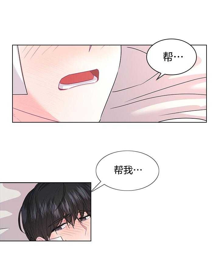 《你爸爸是谁?(番外)》漫画最新章节第100话免费下拉式在线观看章节第【10】张图片