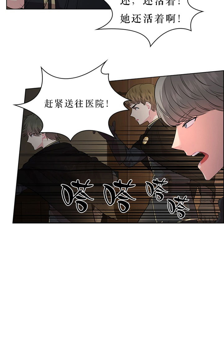 《你爸爸是谁?(番外)》漫画最新章节第24话免费下拉式在线观看章节第【13】张图片