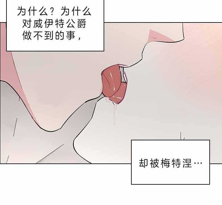 《你爸爸是谁?(番外)》漫画最新章节第66话免费下拉式在线观看章节第【23】张图片