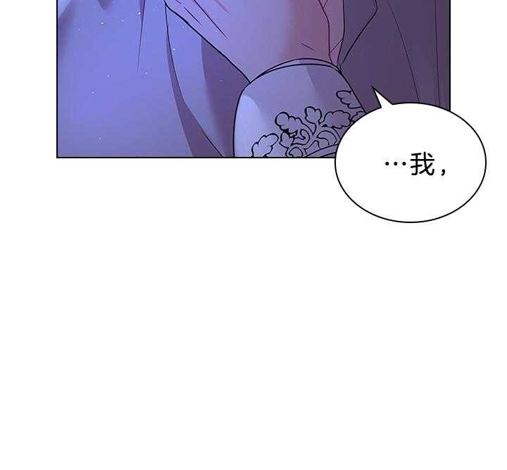 《你爸爸是谁?(番外)》漫画最新章节第111话免费下拉式在线观看章节第【33】张图片