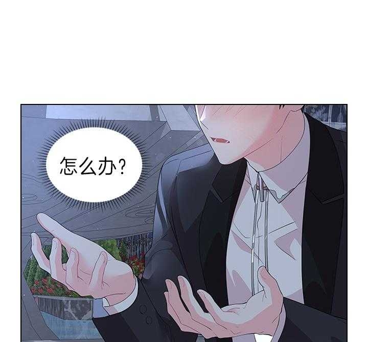 《你爸爸是谁?(番外)》漫画最新章节第106话免费下拉式在线观看章节第【31】张图片