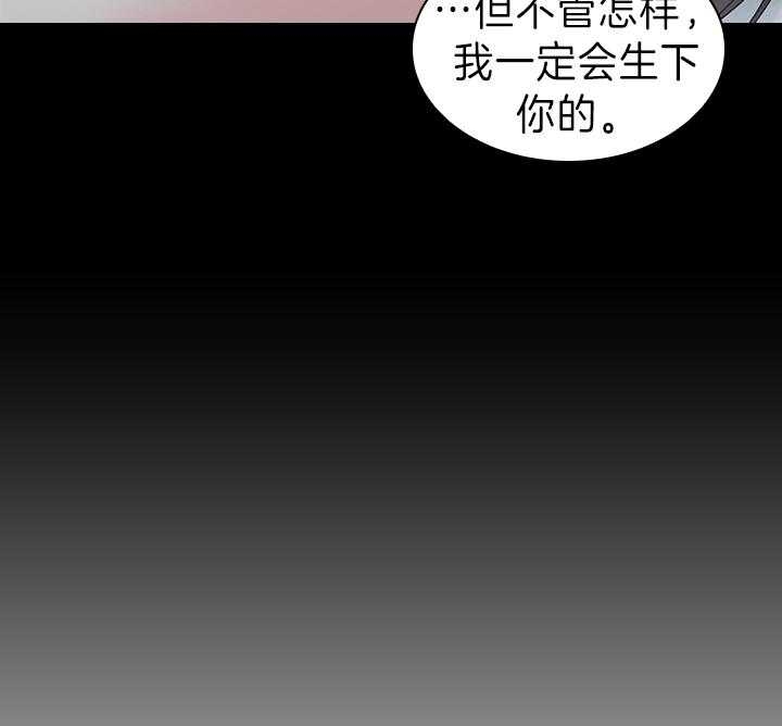 《你爸爸是谁?(番外)》漫画最新章节第84话免费下拉式在线观看章节第【49】张图片