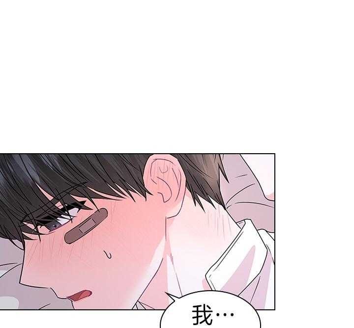 《你爸爸是谁?(番外)》漫画最新章节第99话免费下拉式在线观看章节第【24】张图片