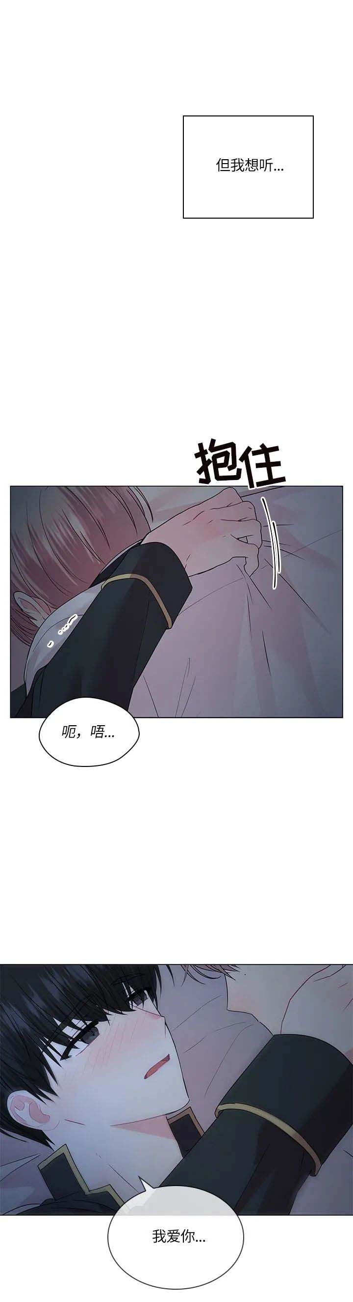 《你爸爸是谁?(番外)》漫画最新章节第118话免费下拉式在线观看章节第【5】张图片