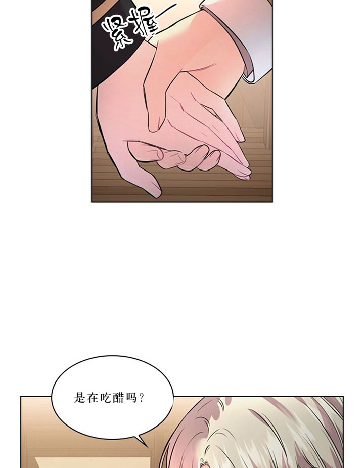 《你爸爸是谁?(番外)》漫画最新章节第23话免费下拉式在线观看章节第【18】张图片