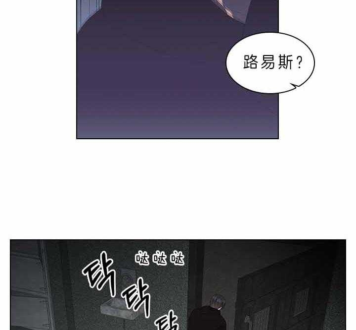 《你爸爸是谁?(番外)》漫画最新章节第63话免费下拉式在线观看章节第【6】张图片