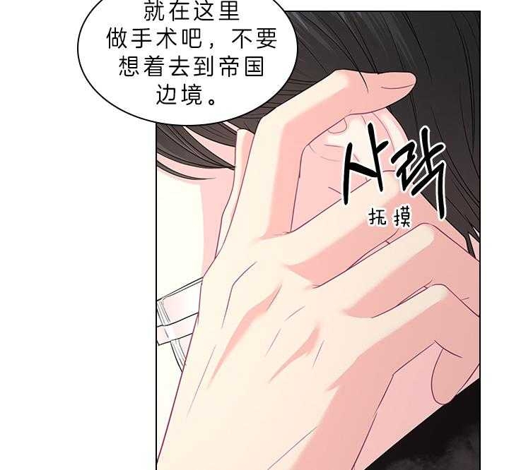 《你爸爸是谁?(番外)》漫画最新章节第79话免费下拉式在线观看章节第【40】张图片