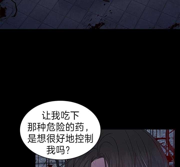 《你爸爸是谁?(番外)》漫画最新章节第91话免费下拉式在线观看章节第【7】张图片