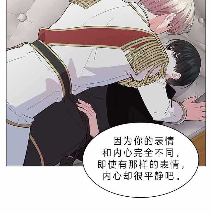 《你爸爸是谁?(番外)》漫画最新章节第66话免费下拉式在线观看章节第【12】张图片