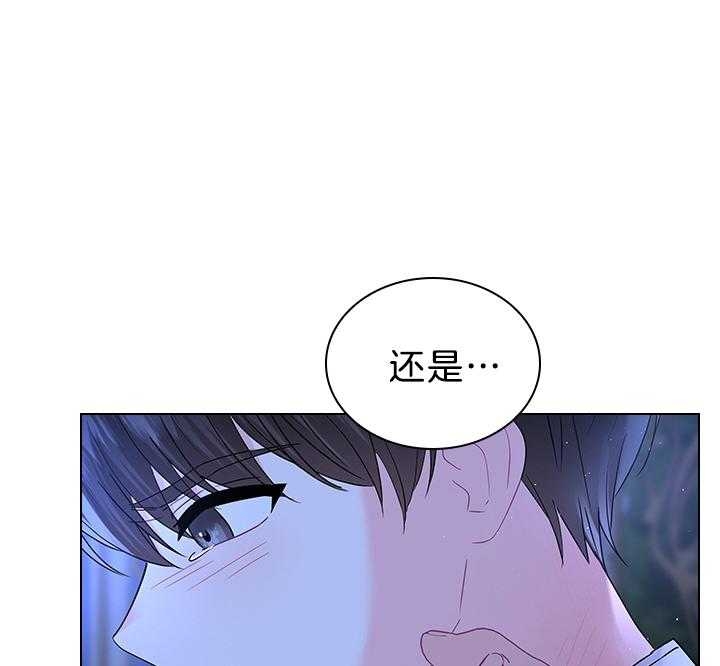 《你爸爸是谁?(番外)》漫画最新章节第112话免费下拉式在线观看章节第【33】张图片