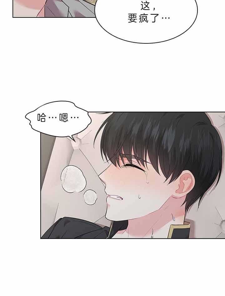 《你爸爸是谁?(番外)》漫画最新章节第67话免费下拉式在线观看章节第【31】张图片