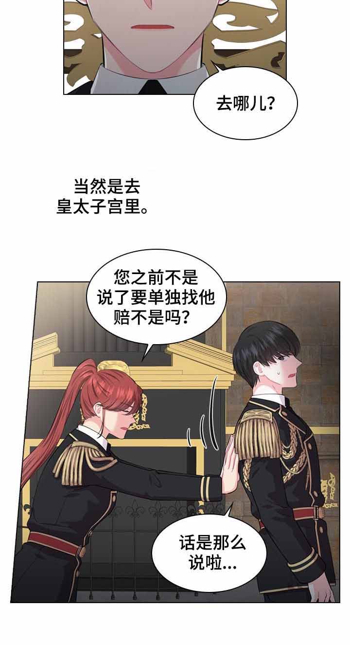 《你爸爸是谁?(番外)》漫画最新章节第31话免费下拉式在线观看章节第【7】张图片