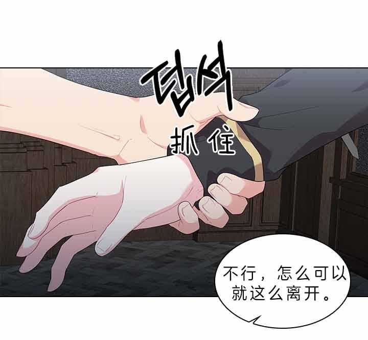 《你爸爸是谁?(番外)》漫画最新章节第62话免费下拉式在线观看章节第【18】张图片