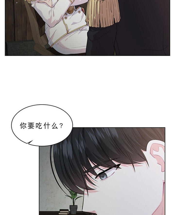 《你爸爸是谁?(番外)》漫画最新章节第19话免费下拉式在线观看章节第【12】张图片