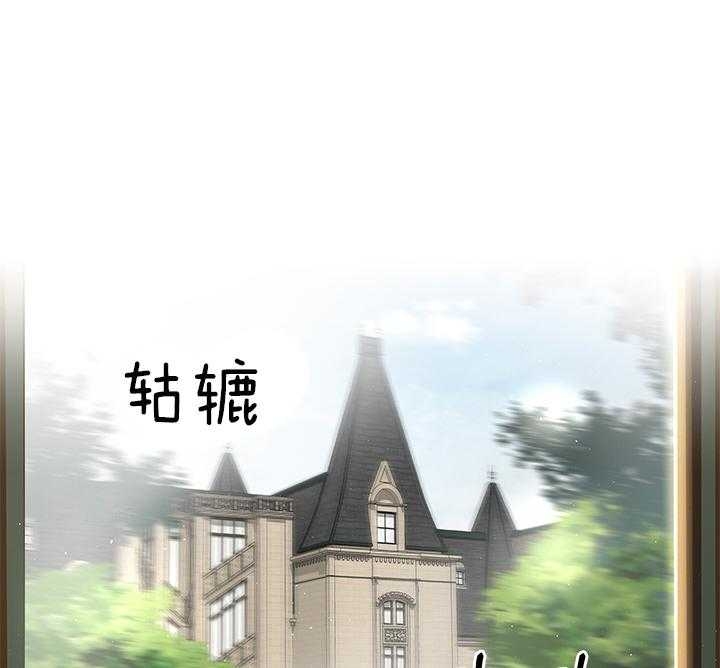 《你爸爸是谁?(番外)》漫画最新章节第104话免费下拉式在线观看章节第【9】张图片