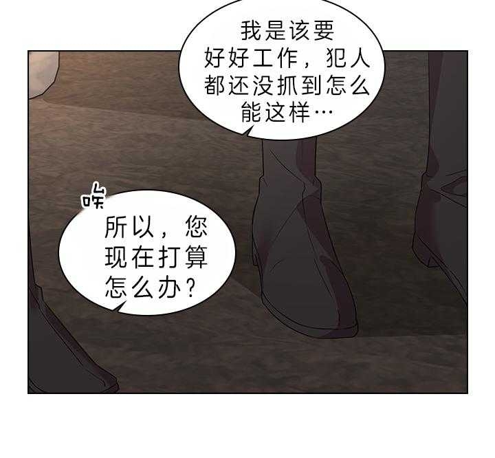 《你爸爸是谁?(番外)》漫画最新章节第75话免费下拉式在线观看章节第【38】张图片