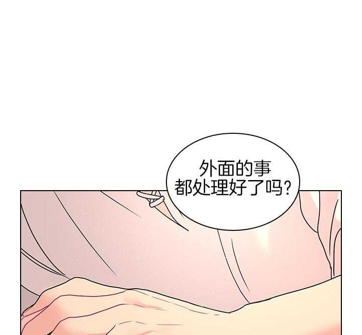 《你爸爸是谁?(番外)》漫画最新章节第102话免费下拉式在线观看章节第【28】张图片