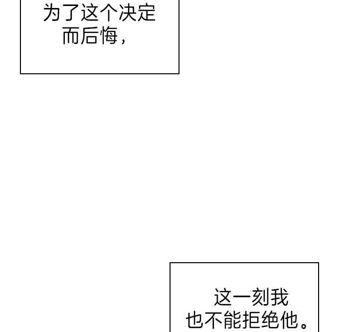 《你爸爸是谁?(番外)》漫画最新章节第107话免费下拉式在线观看章节第【4】张图片