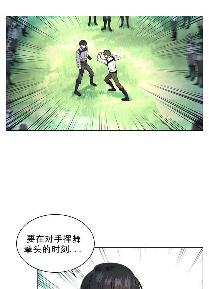 《你爸爸是谁?(番外)》漫画最新章节第1话免费下拉式在线观看章节第【27】张图片