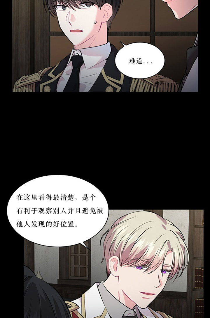 《你爸爸是谁?(番外)》漫画最新章节第23话免费下拉式在线观看章节第【4】张图片