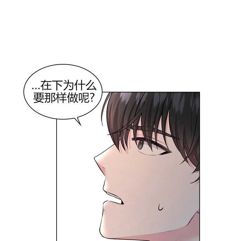 《你爸爸是谁?(番外)》漫画最新章节第16话免费下拉式在线观看章节第【26】张图片