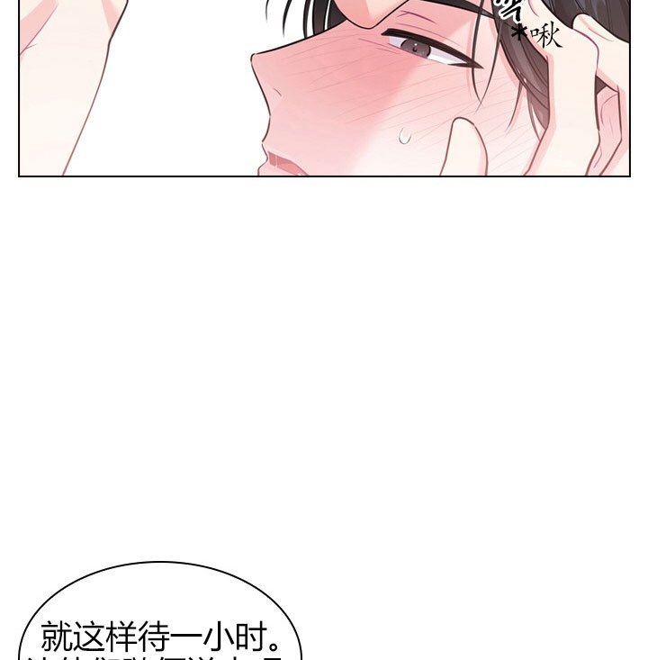 《你爸爸是谁?(番外)》漫画最新章节第17话免费下拉式在线观看章节第【8】张图片