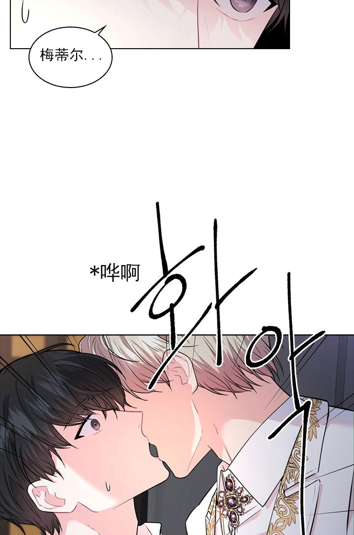 《你爸爸是谁?(番外)》漫画最新章节第10话免费下拉式在线观看章节第【51】张图片