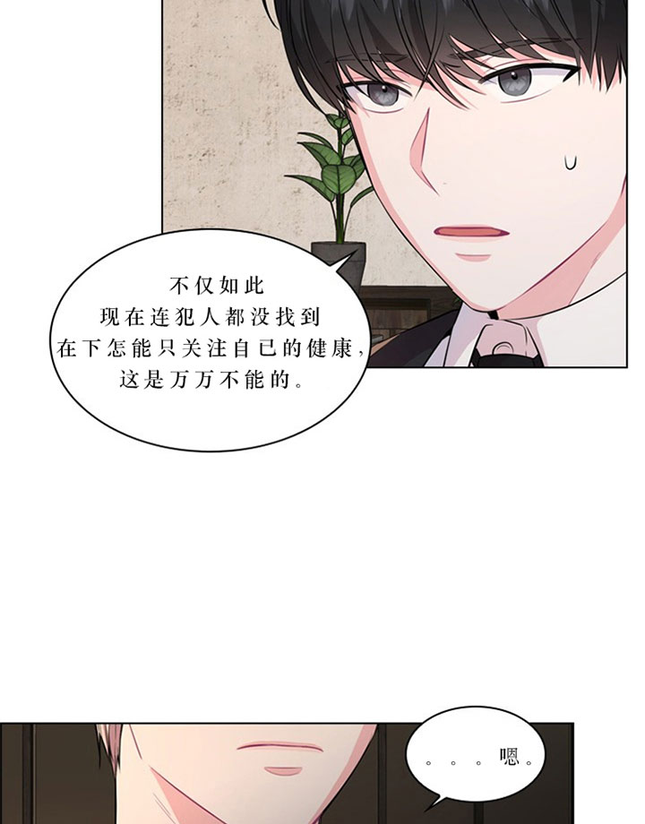 《你爸爸是谁?(番外)》漫画最新章节第21话免费下拉式在线观看章节第【21】张图片