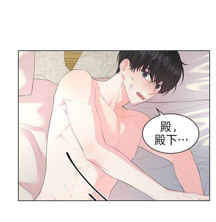 《你爸爸是谁?(番外)》漫画最新章节第81话免费下拉式在线观看章节第【8】张图片