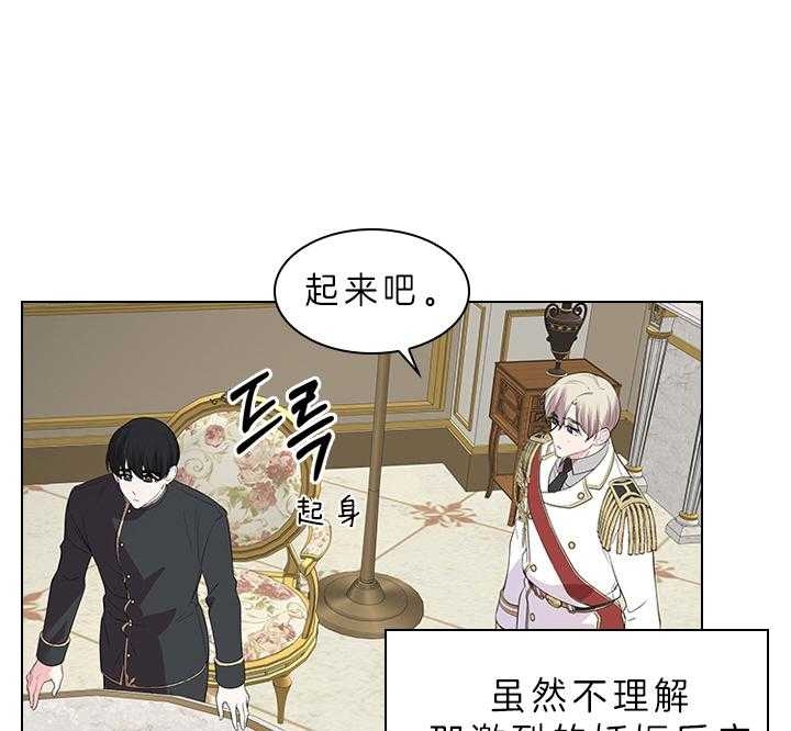 《你爸爸是谁?(番外)》漫画最新章节第72话免费下拉式在线观看章节第【15】张图片