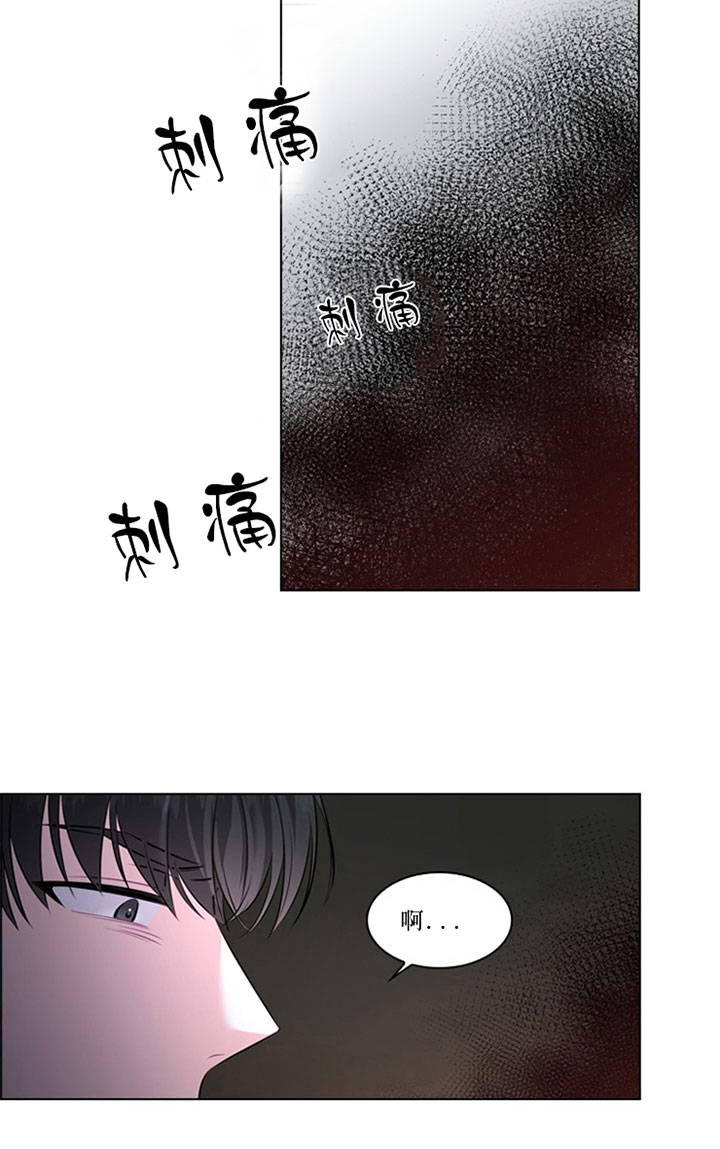 《你爸爸是谁?(番外)》漫画最新章节第24话免费下拉式在线观看章节第【21】张图片