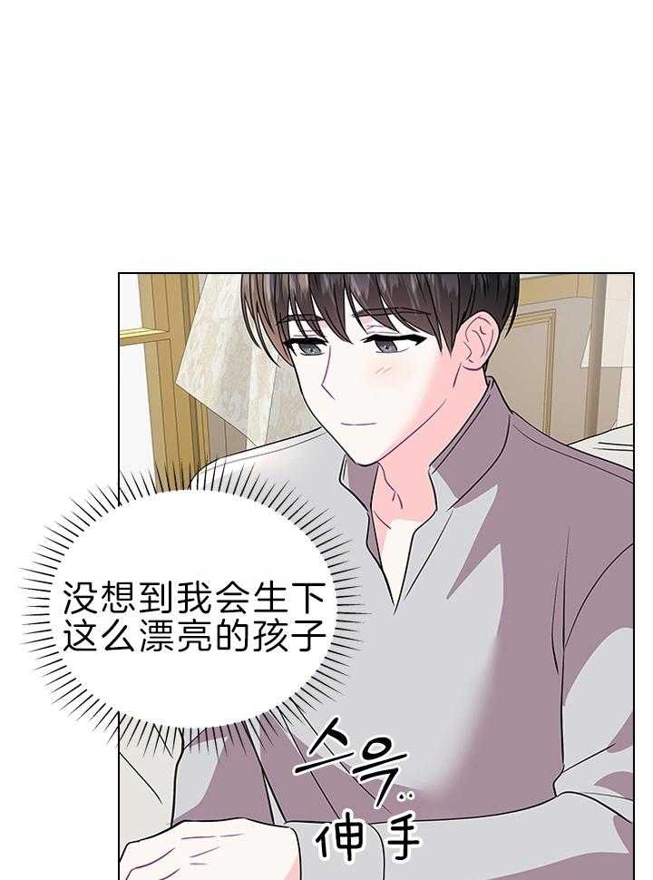 《你爸爸是谁?(番外)》漫画最新章节第109话免费下拉式在线观看章节第【12】张图片