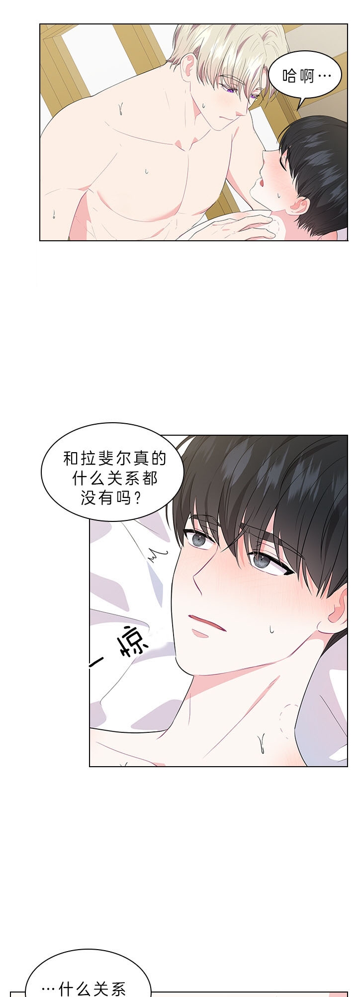 《你爸爸是谁?(番外)》漫画最新章节第48话免费下拉式在线观看章节第【7】张图片