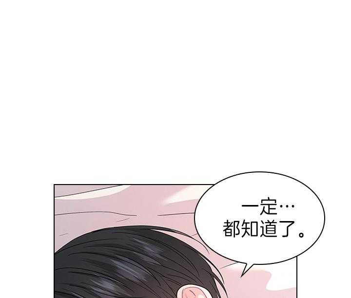 《你爸爸是谁?(番外)》漫画最新章节第100话免费下拉式在线观看章节第【22】张图片