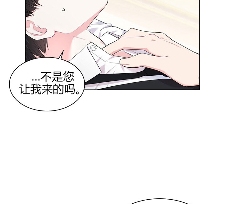 《你爸爸是谁?(番外)》漫画最新章节第15话免费下拉式在线观看章节第【23】张图片