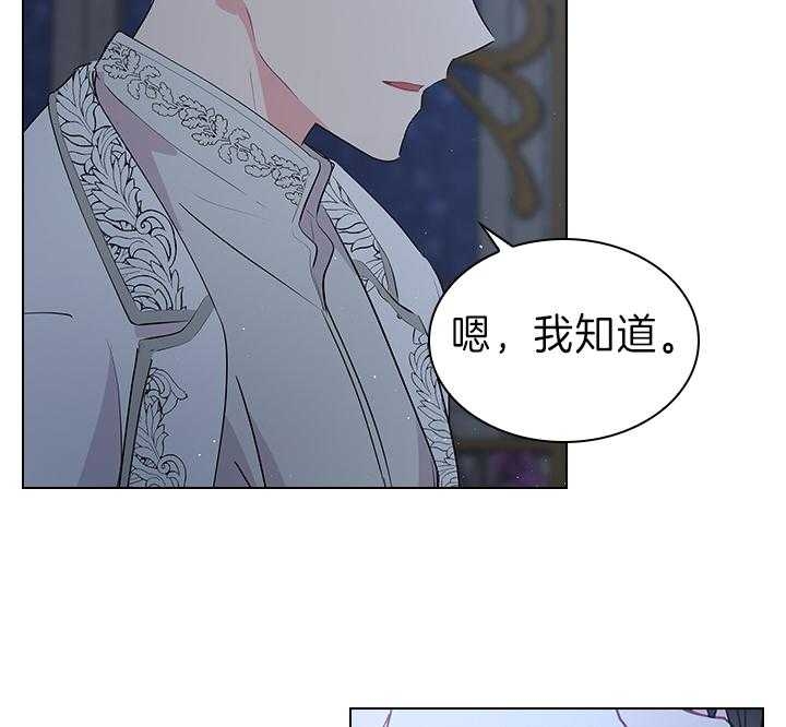 《你爸爸是谁?(番外)》漫画最新章节第105话免费下拉式在线观看章节第【15】张图片