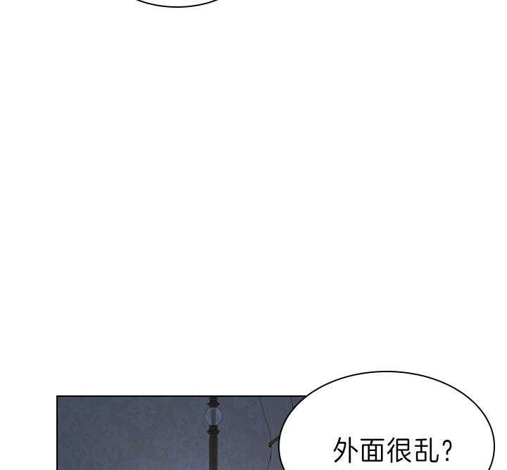 《你爸爸是谁?(番外)》漫画最新章节第98话免费下拉式在线观看章节第【14】张图片