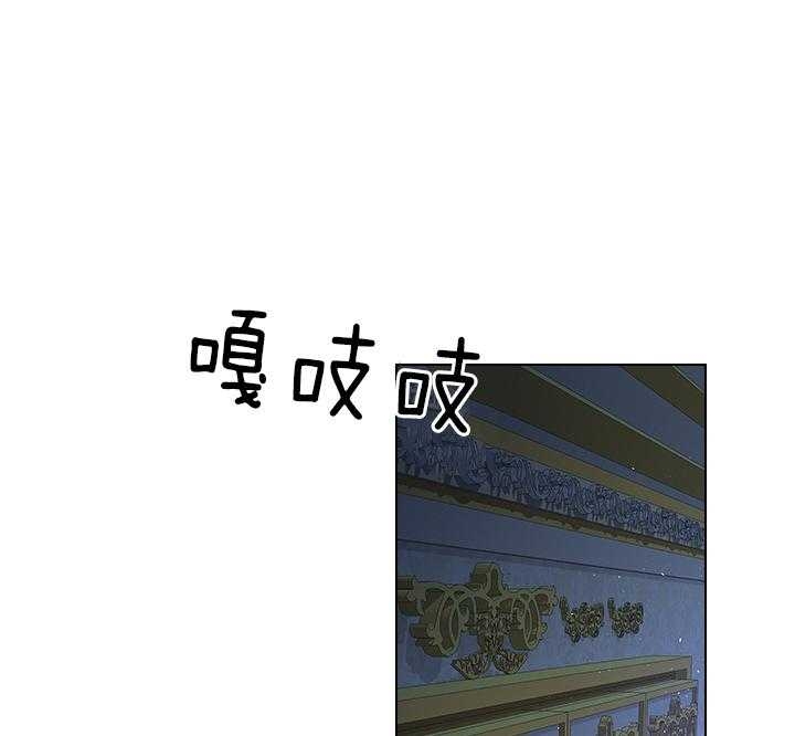 《你爸爸是谁?(番外)》漫画最新章节第107话免费下拉式在线观看章节第【14】张图片