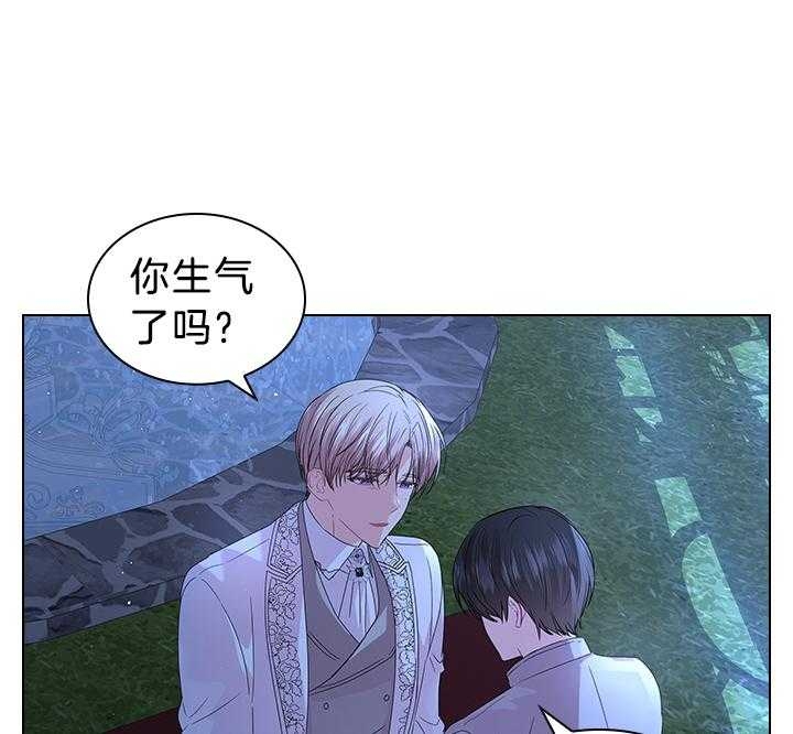 《你爸爸是谁?(番外)》漫画最新章节第112话免费下拉式在线观看章节第【18】张图片