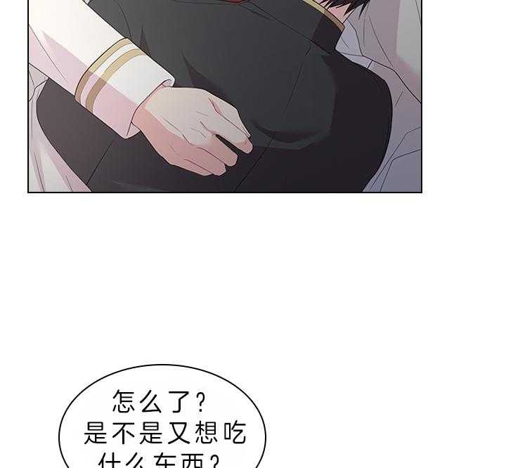 《你爸爸是谁?(番外)》漫画最新章节第73话免费下拉式在线观看章节第【13】张图片