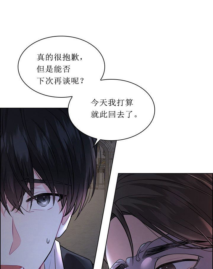 《你爸爸是谁?(番外)》漫画最新章节第11话免费下拉式在线观看章节第【43】张图片