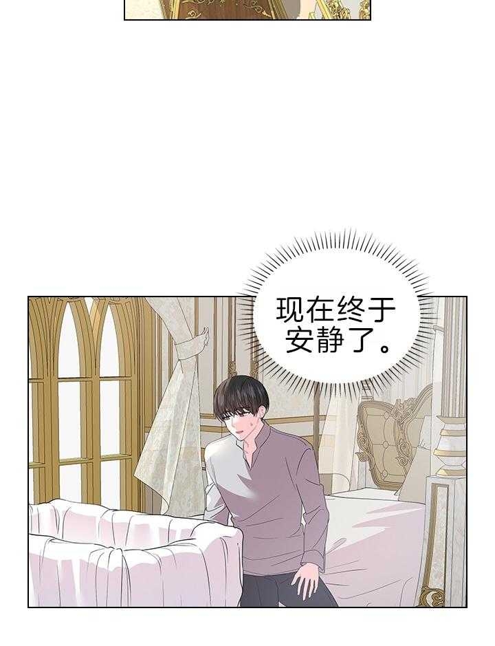 《你爸爸是谁?(番外)》漫画最新章节第109话免费下拉式在线观看章节第【10】张图片