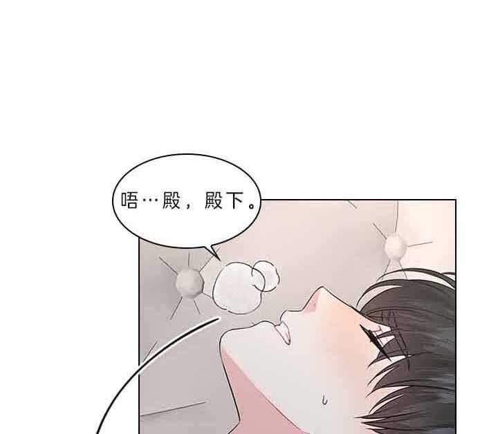 《你爸爸是谁?(番外)》漫画最新章节第67话免费下拉式在线观看章节第【13】张图片