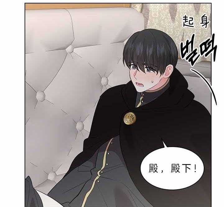 《你爸爸是谁?(番外)》漫画最新章节第66话免费下拉式在线观看章节第【31】张图片