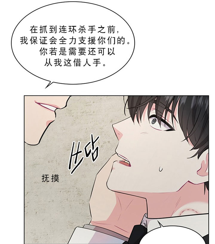 《你爸爸是谁?(番外)》漫画最新章节第21话免费下拉式在线观看章节第【12】张图片