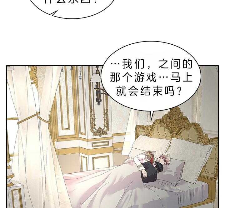 《你爸爸是谁?(番外)》漫画最新章节第73话免费下拉式在线观看章节第【14】张图片